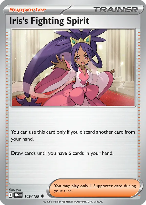 Iris's Fighting Spirit (JTG 149) Play! Stamp