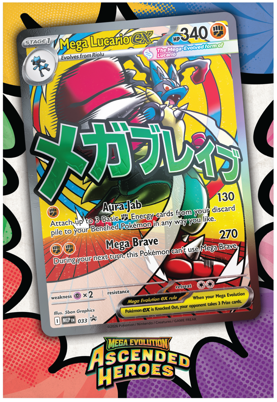 Ascended Heroes – Premium Poster Collection – Mega Lucario - obrazek 2